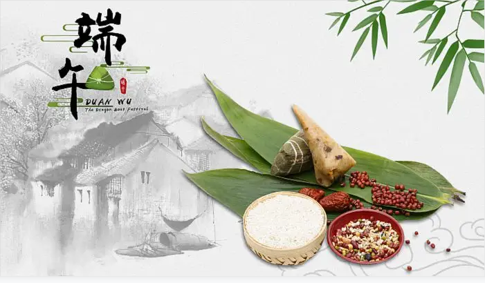 上海艾思捷邀您端午節一起吃粽子啦！